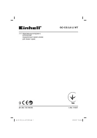 Einhell GC-CG 3,6 Li WT