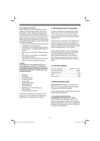 Страница 100