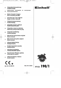Einhell X-Change TE-CS 18 Li