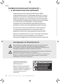 Страница 100