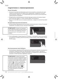 Страница 102