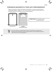Страница 103