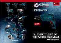 Сталь Д 551 РР