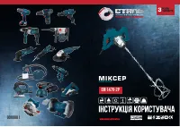 Сталь ЕМ 1470-2P