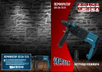 Світязь СП 24-72 П