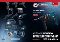 Сталь П 26-9Р