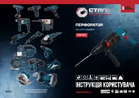 Сталь П 26-92 П