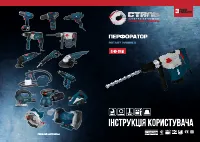 Сталь П 40-18 М