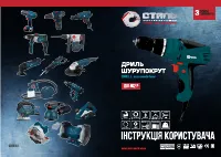 Сталь ДШ 402 Р