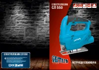 Світязь СЛ 550