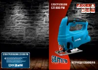 Світязь СЛ 800 РМ