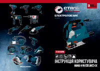 Сталь Л 650 ШРМ