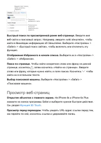 Страница 104