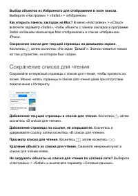 Страница 107