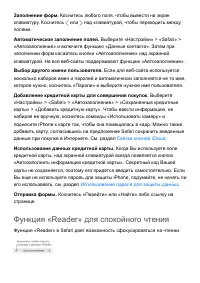 Страница 109