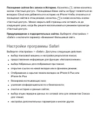 Страница 111