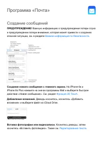 Страница 112