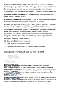 Страница 113