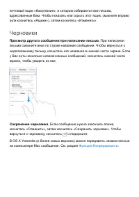 Страница 114