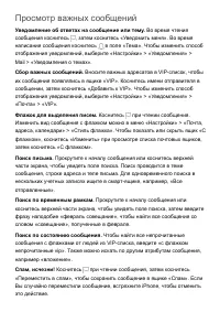 Страница 115