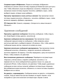 Страница 116