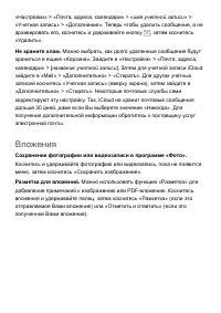 Страница 117