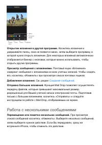 Страница 118