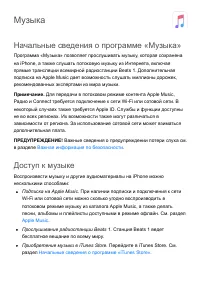 Страница 121