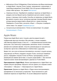 Страница 122