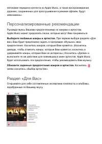 Страница 123