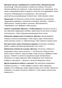 Страница 124