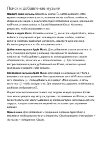 Страница 125