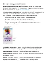 Страница 126