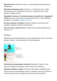 Страница 127