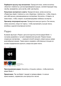 Страница 128