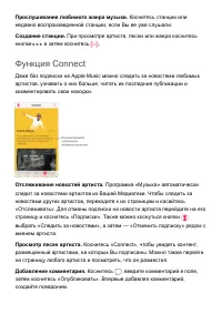 Страница 129