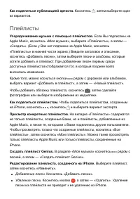 Страница 130