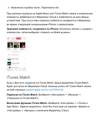 Страница 131