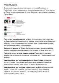 Страница 132