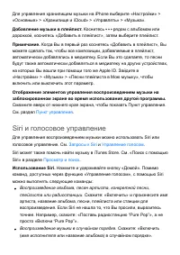 Страница 133