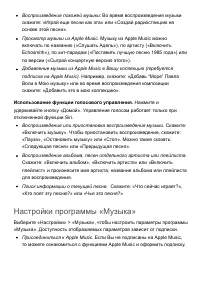 Страница 134