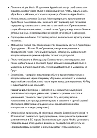 Страница 135