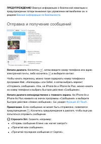 Страница 138