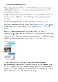 Страница 139