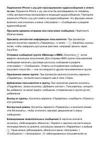 Страница 140