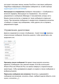 Страница 141