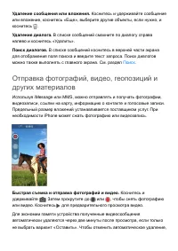 Страница 142