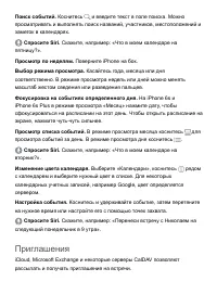 Страница 146