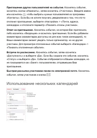 Страница 147