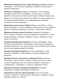 Страница 148